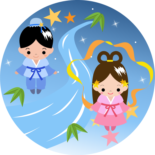 七夕 社会福祉法人 宏志会