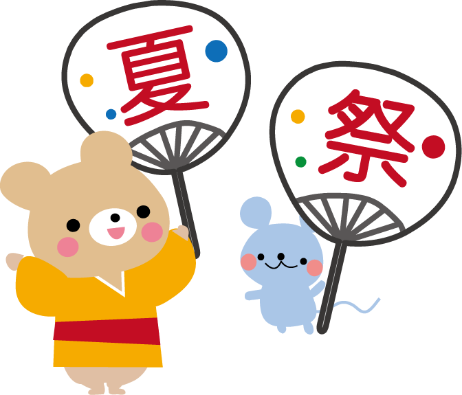 ふれあい日記 社会福祉法人 宏志会 ふれあい日記 社会福祉法人 宏志会